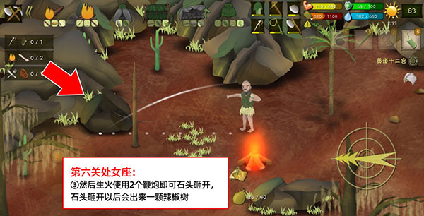 挨饿荒野破解版无限萝卜无限背包