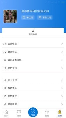 车云社图3