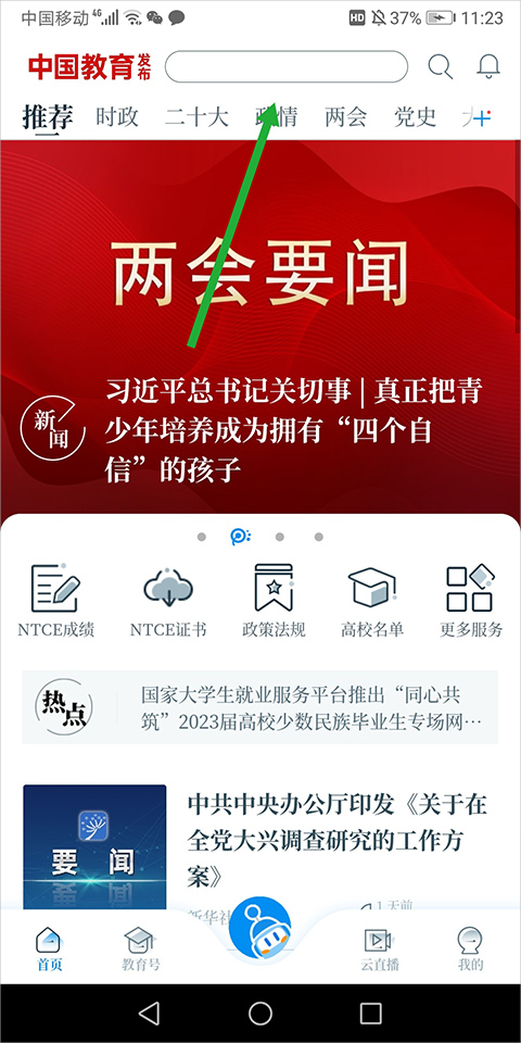 图1