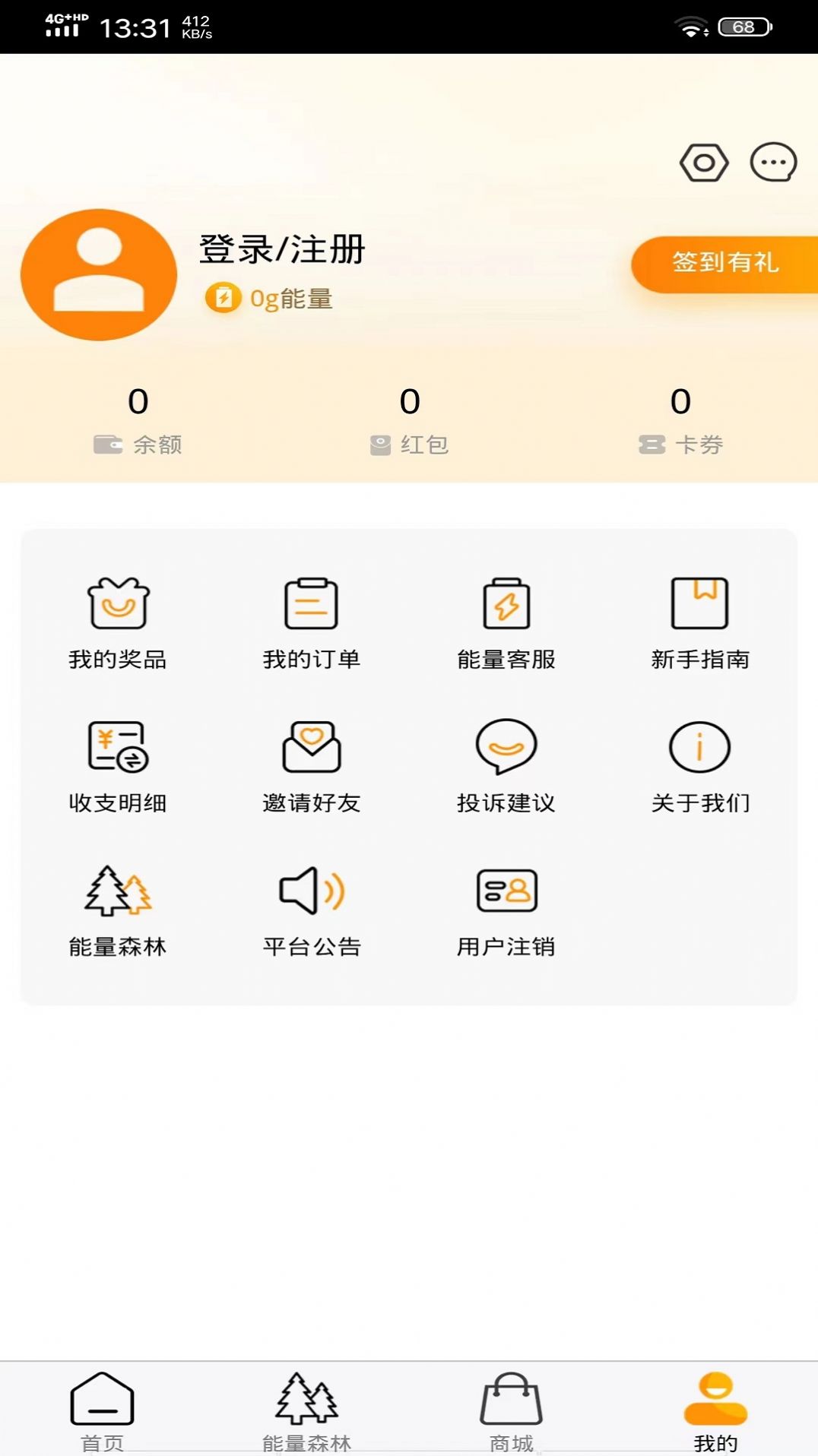 华星畅享版图2