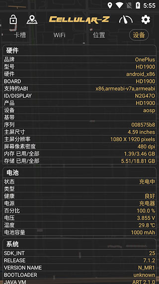 cellularz官网版