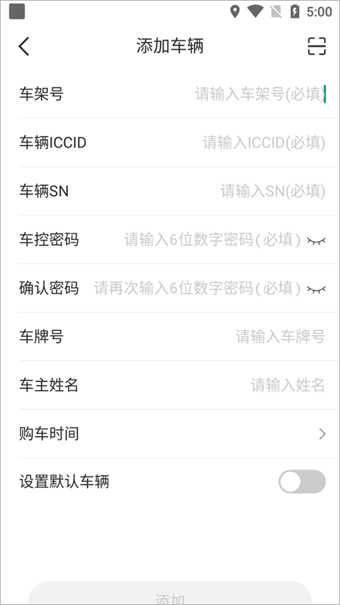 智云互联奇瑞官网版