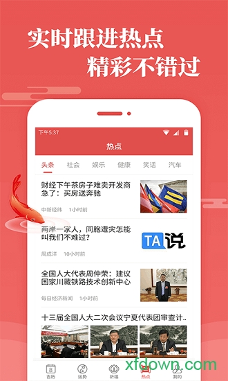 万年历日历黄历农历手机版图6