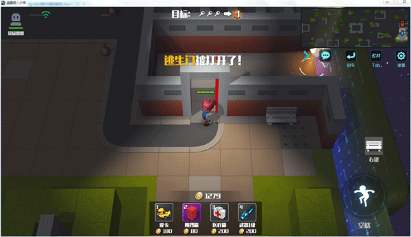 逃跑吧少年最旧版图3