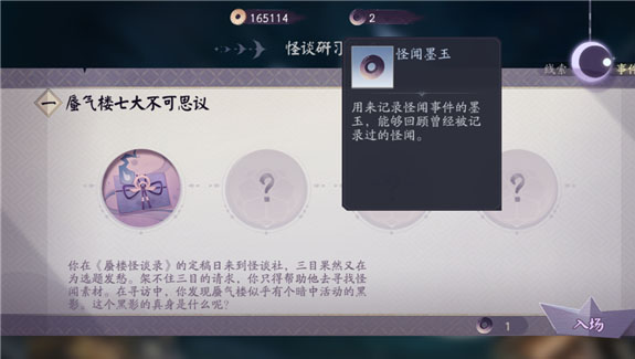 阴阳师百闻牌哔哩哔哩版安卓版