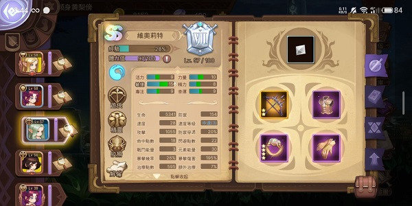 元素方尖免费版图2