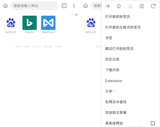 Kiwi浏览器APP