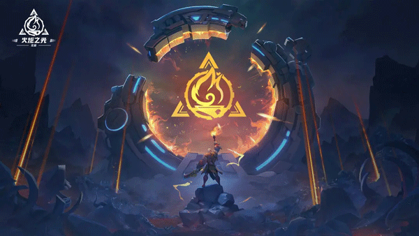 火炬之光合体版3.4图1