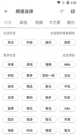 Mere新闻MereNews图3