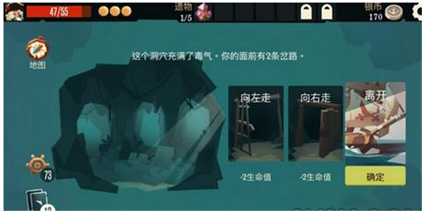 枪与香蕉无限银币版安卓版