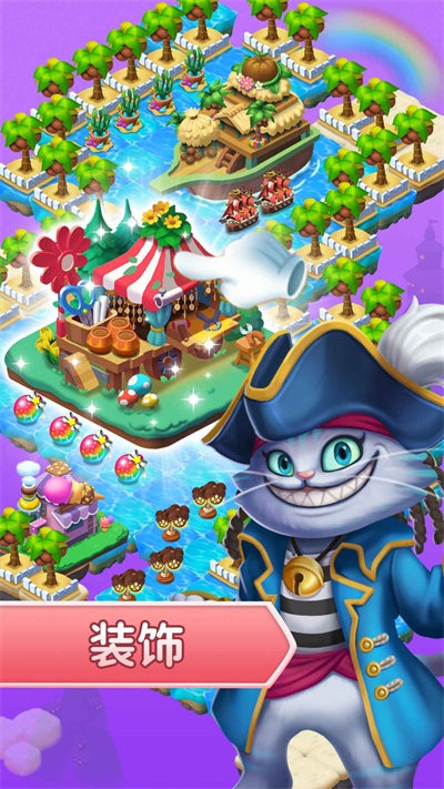 筑梦神奇之旅1.7.26图3