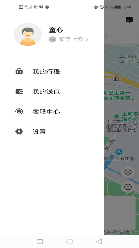 图6