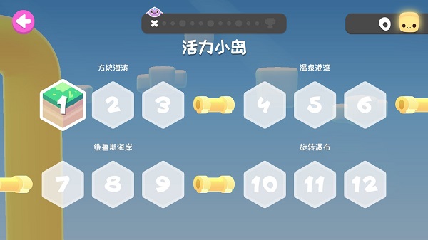 萌宝比特图3