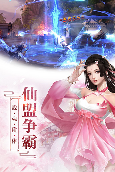 龙灵传说红包版图2