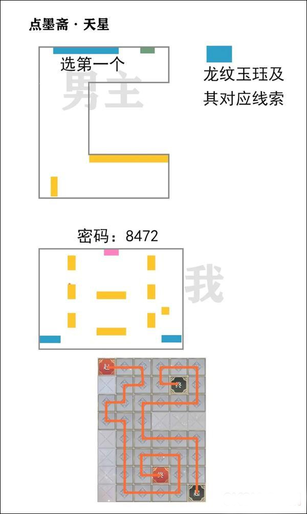 未定事件簿手游最新版下载