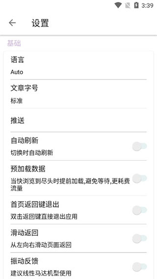 Mere新闻MereNews图1