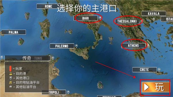 轮船模拟器2019中文版ShipSimulator第4张截图