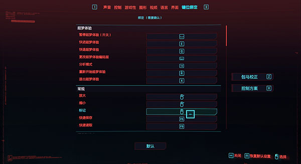 赛博朋克2077机械战警机器人取代大多数警察MOD图2