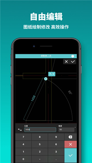 CAD看图王最新版图3