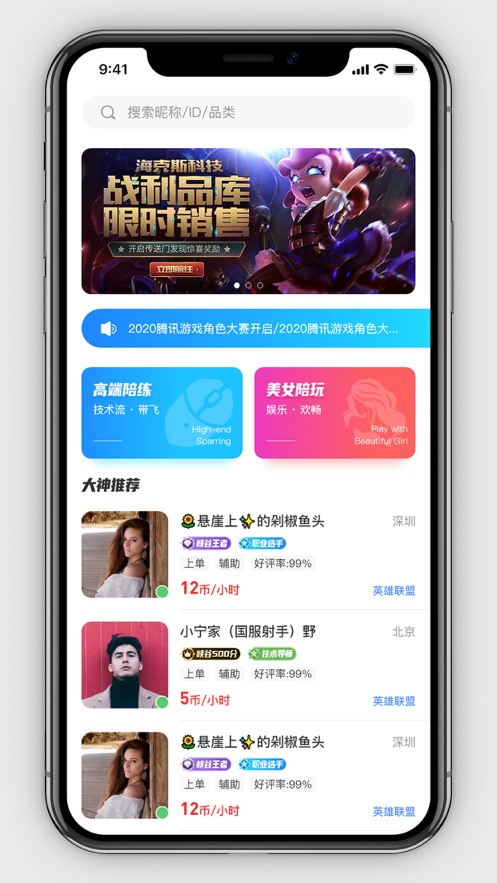 早伴截图3