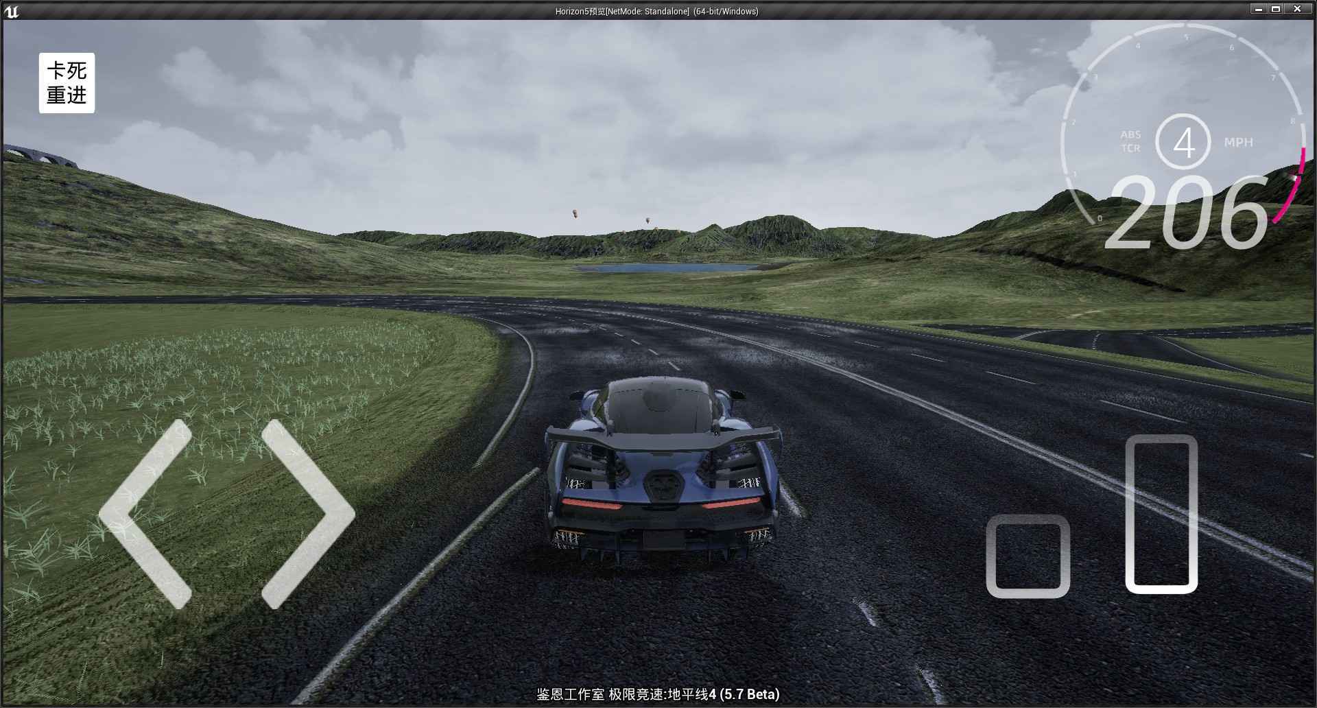 极限竞速地平线5forzahorizon图4