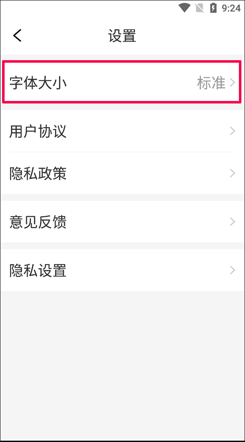 今日快看截图1