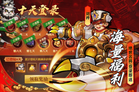 图3