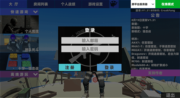 射射屋图1
