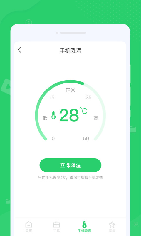 文件清理管家图2