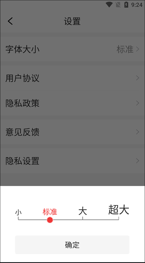 今日快看截图3