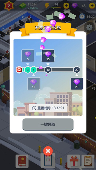 买楼吧哥哥游戏图1