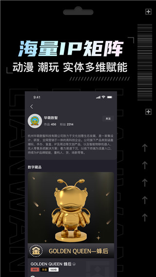 链玩图1