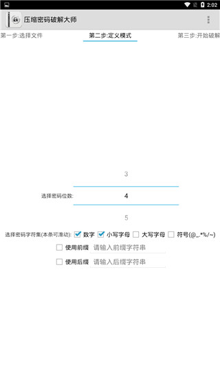 fastreader图3