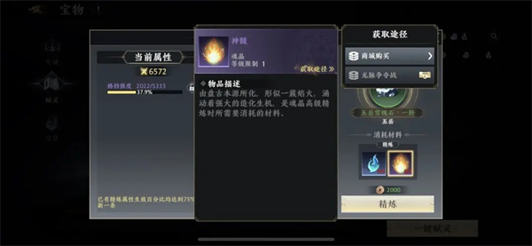 极无双2官网版图2