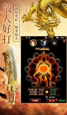 新开185玉兔传奇图2