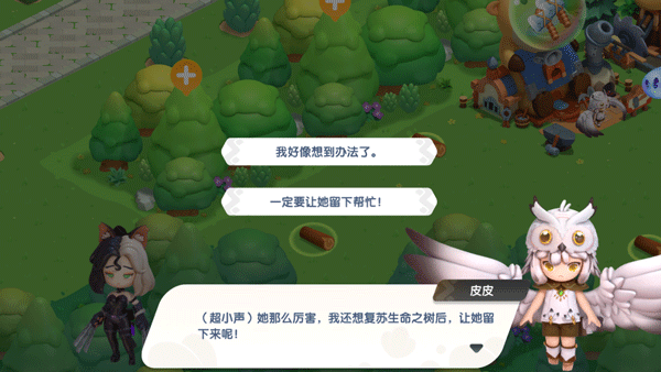 遇见梦幻岛官方版图2