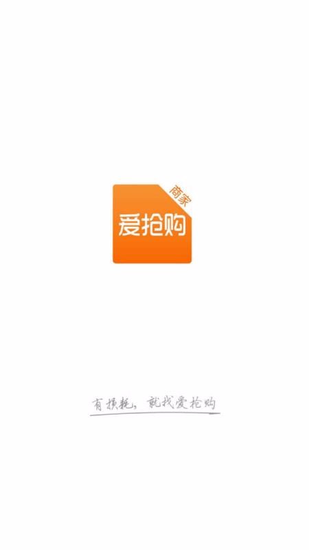 聚客蜂安卓版图1