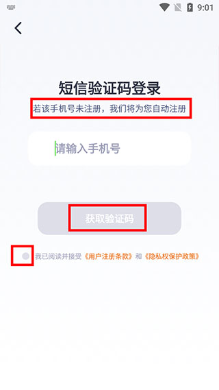 东方甄选app官网版