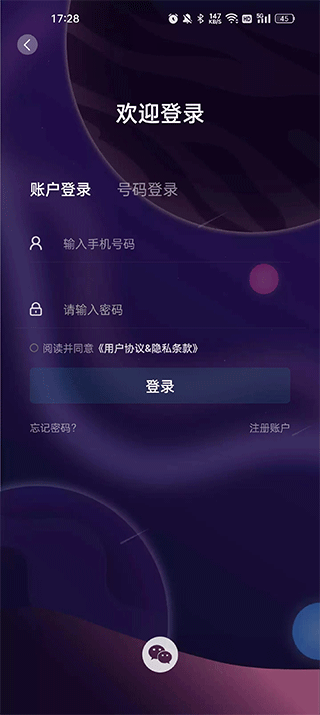 元气玛特APP图1