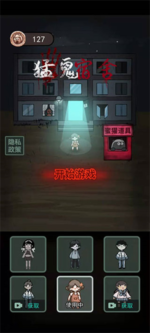 躺平发育无限金币版图1