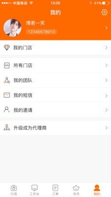 轻奢VIPKeDian图3