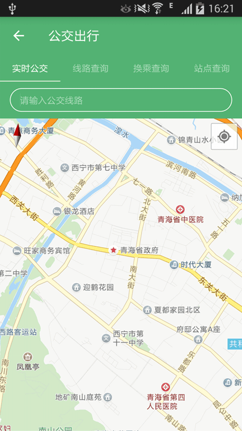 夏都行手机版图1