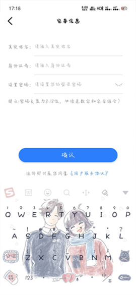 沈阳盛事通图3