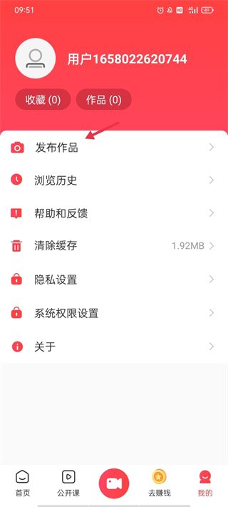 初学广场舞软件手机版图3