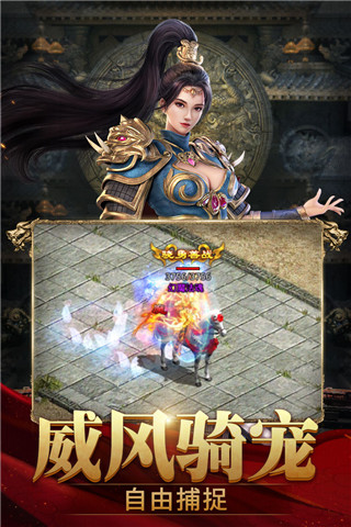 斩魔无双华为版图1
