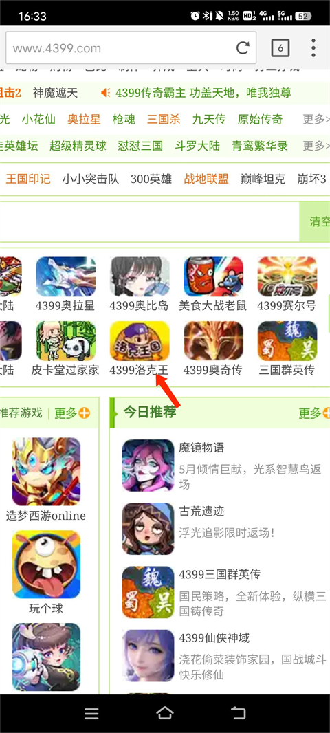 puffin海鹦浏览器