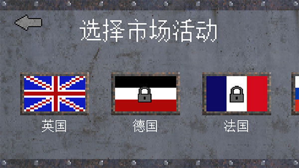 1917战壕战内置修改器最新版图2