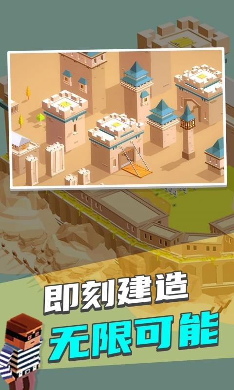 探索迷你世界建造房子图4