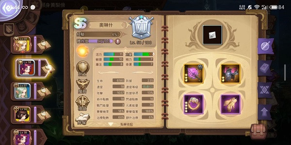元素方尖国际服图1