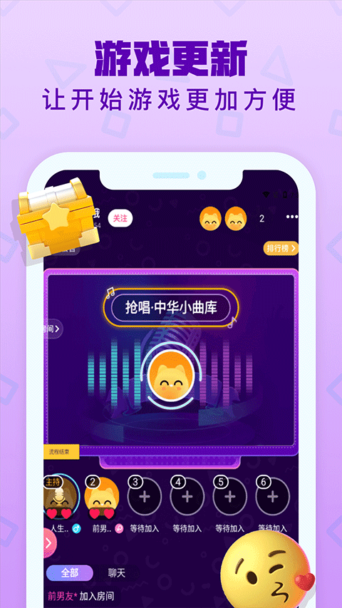 音遇图1